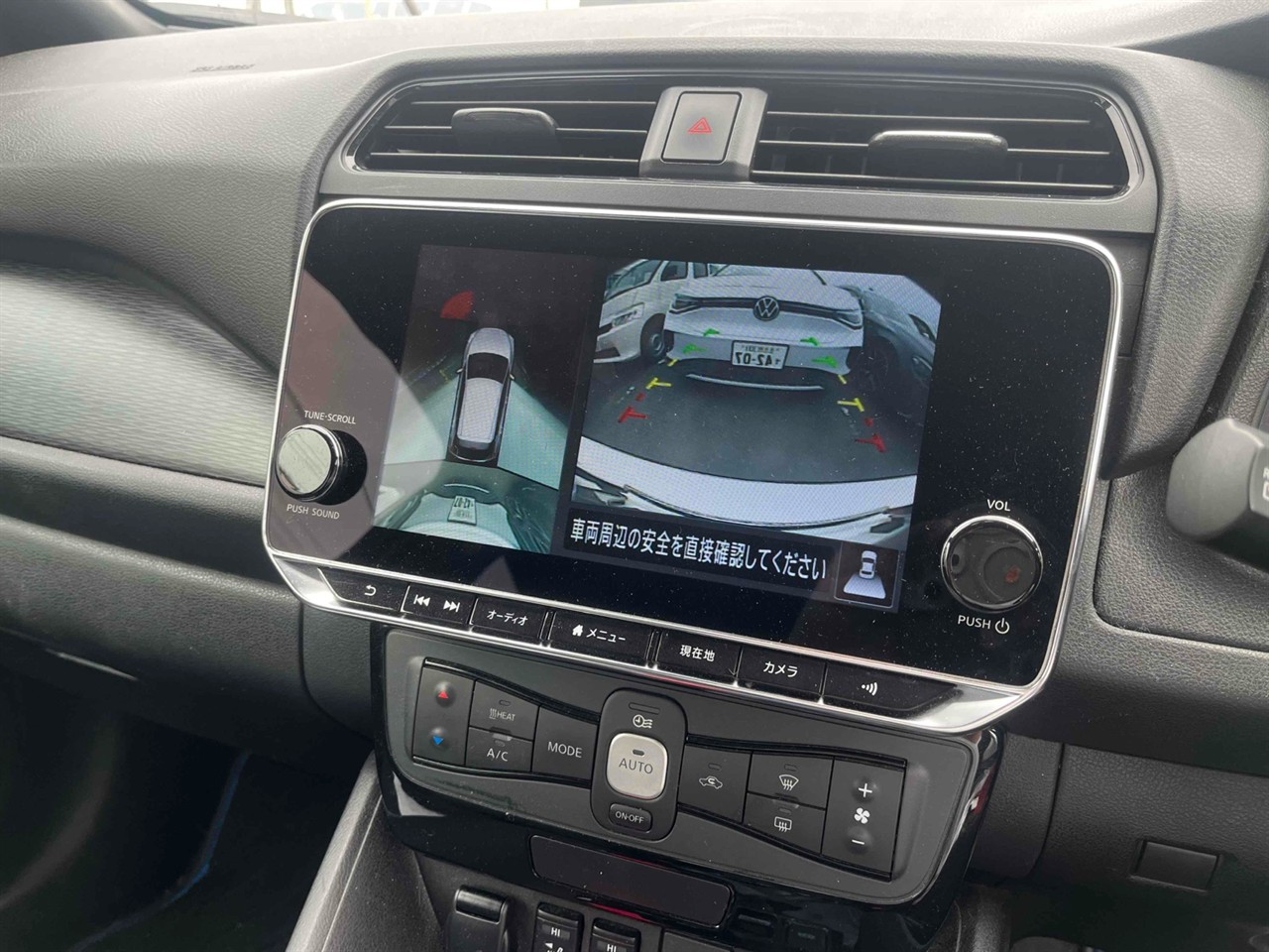 2021 Nissan LEAF
